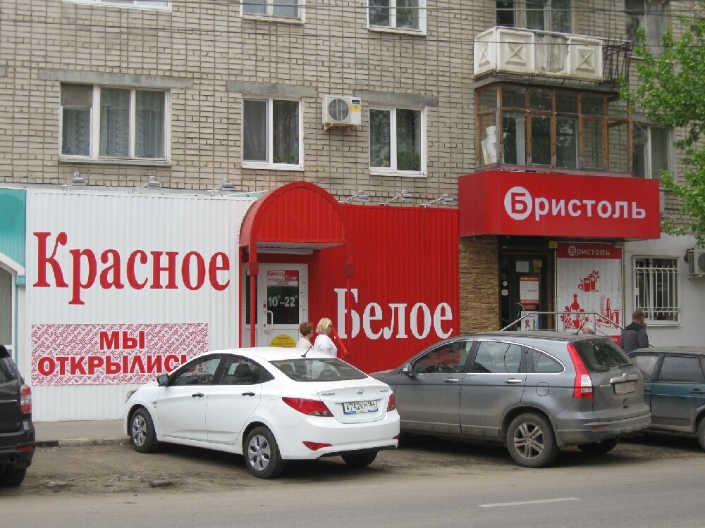 Какого жить отрезанным от большой России?