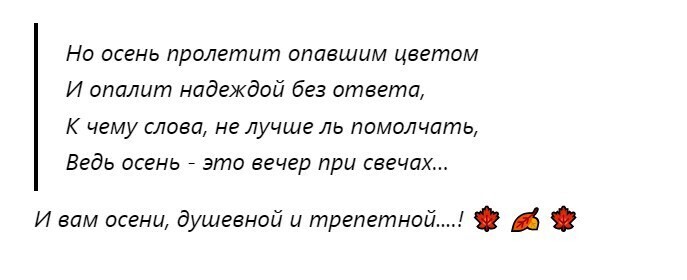 Я покажу вам осени начало. Анапа, за городом 22 октября, много фото