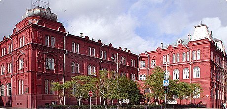 Рассказ "Город Астрахань"