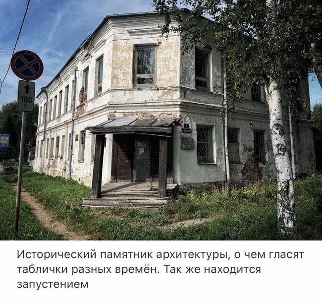 Рассказ "Город Онега"