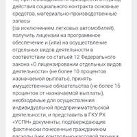 Screenshot_2023-10-24-16-50-47-569_com.yandex.browser.jpg