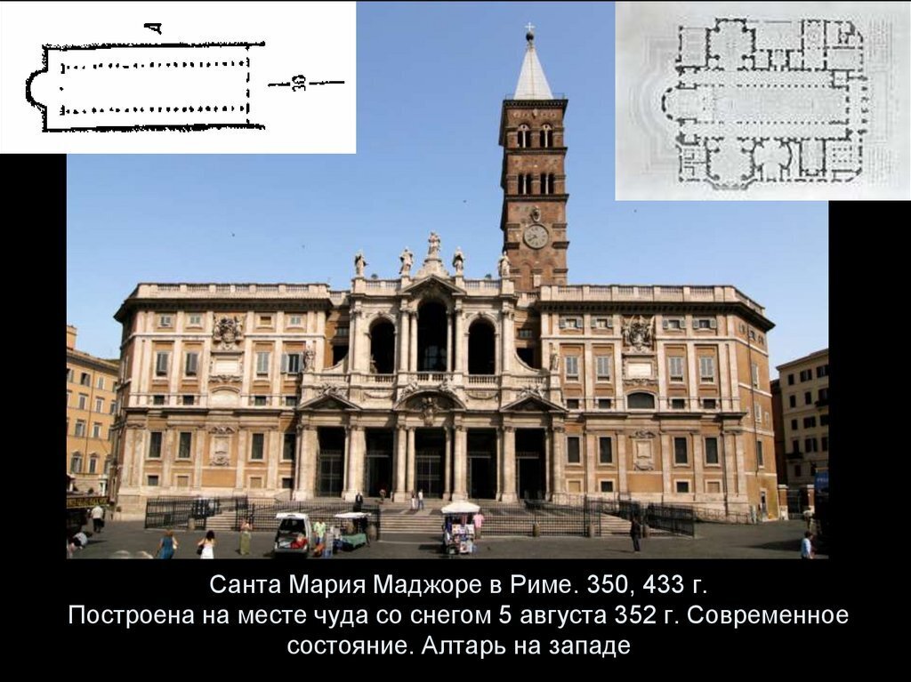 'round midnight ноты. Базилик римское здание. Базилика святого петра в риме. Римская полночь. Римская полночь.