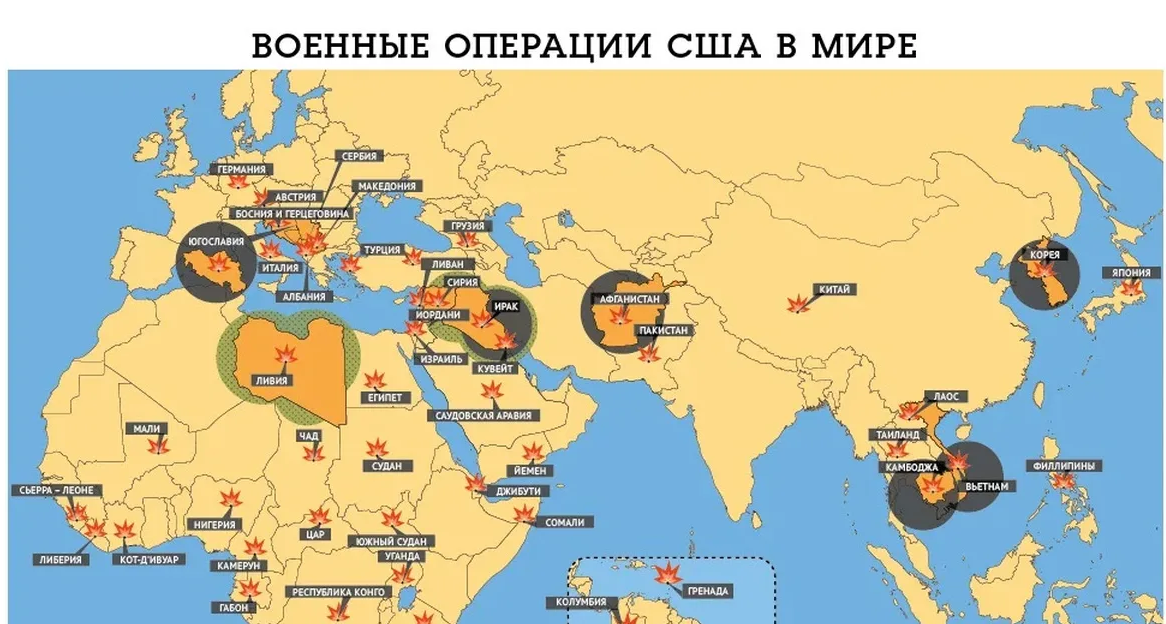 Страны действий. Карта военных вмешательств США. Карта Вооруженных конфликтов НАТО. Список военных операций США. Военные операции США.