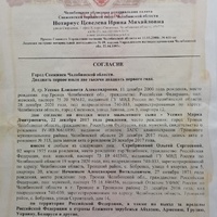 IMG20231025155748.jpg