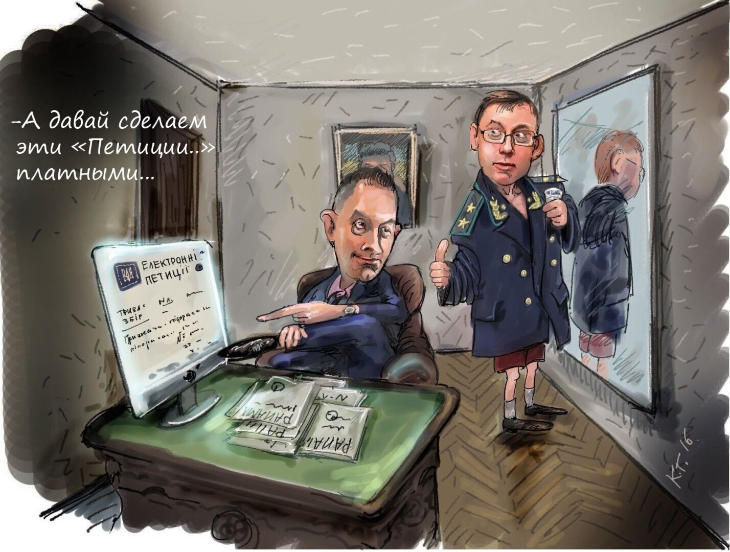 Должен ли гражданин уметь писать заявление в государственные органы