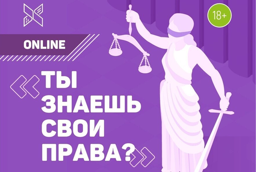 Откуда мне это знать?