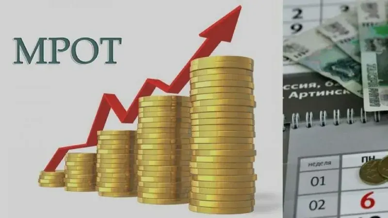 Дума повысит МРОТ на 18,5%