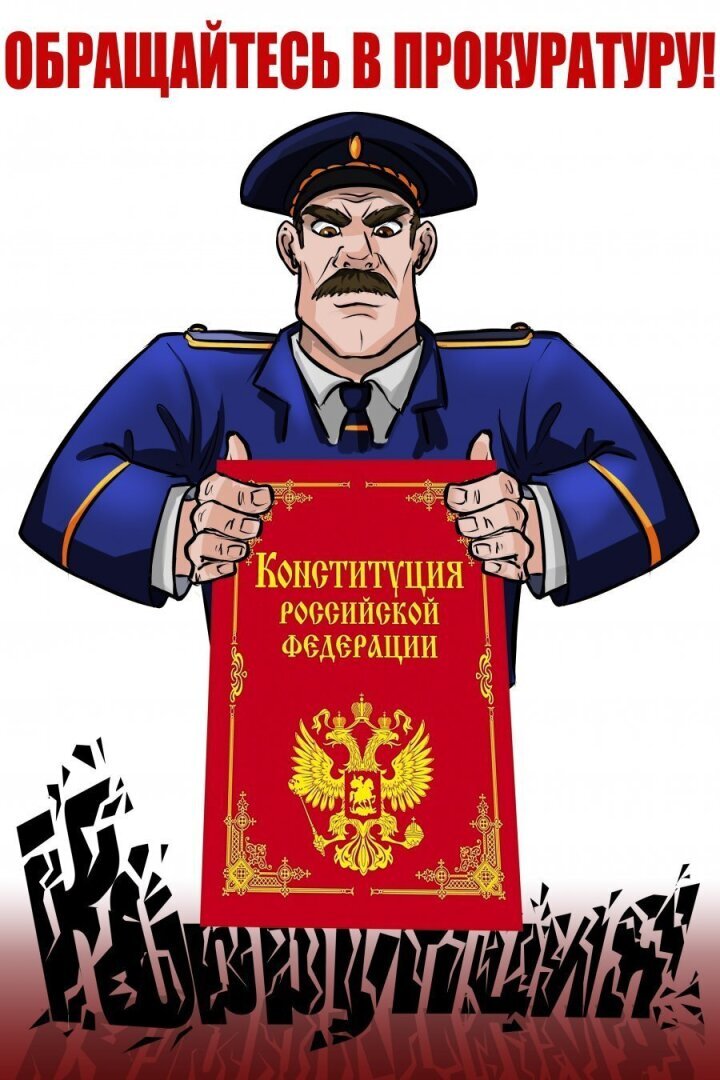 Должен ли гражданин уметь писать заявление в государственные органы