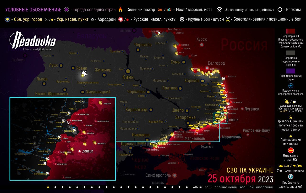 🟥 Сводки СВО России на Украине сегодня 26.10.2023 На фронте «непогодная» пауза, ВС РФ атакуют под Купянском - новости спецоперации, обзор событий