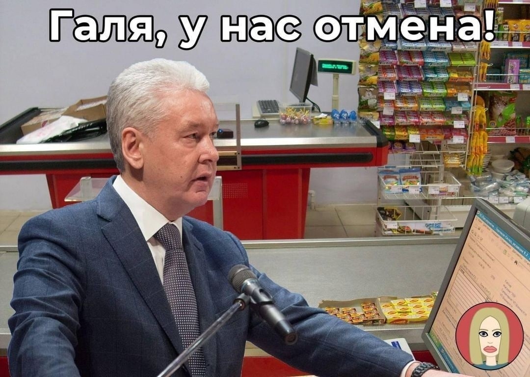 Изменение цены 