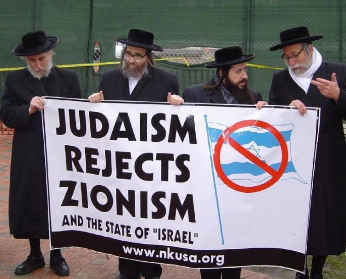 "Сионизм: Империализм и апартеид в маске национализма"