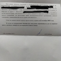 134e1226-249a-492a-8aa0-1d4e9f65def6
