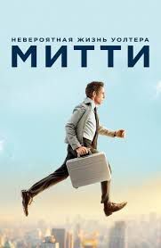 5 воодушевляющих фильмов, которые помогут вам раскрыть себя