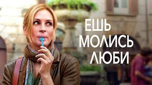 5 воодушевляющих фильмов, которые помогут вам раскрыть себя