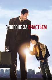 10 реальных драматических фильмов, которые стоит посмотреть: захватывающие истории