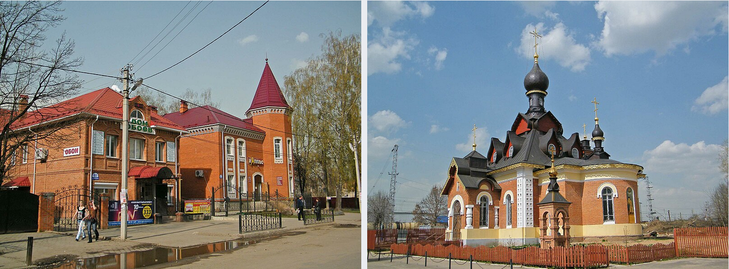 Рассказ "Город Александров"