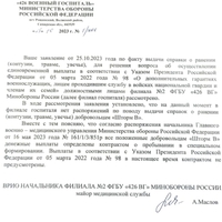 Screenshot_20231028-200849_VK.jpg
