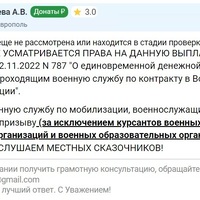 лигостаева.jpg