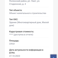 Screenshot_20231028_204507_Yandex.jpg