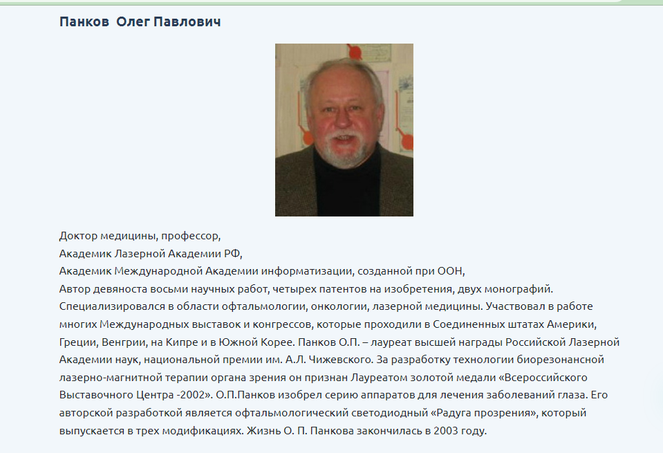 Онкологическое отступление № 7. Паразитарная теория возникновения злокачественных опухолей