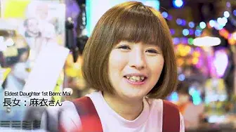 13 Братьев и сестер, 1 Идзакая: управляется Осакским