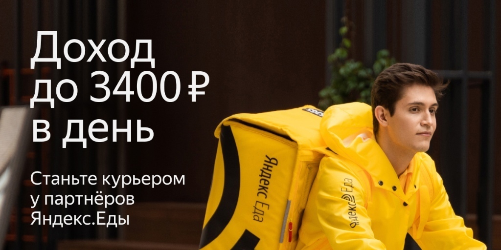 Как устроится Рекрутом, по подбору персонала или Курьером в фирме 