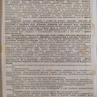 IMG_20231029_022753_946.jpg