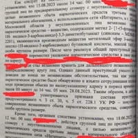 Screenshot_20231030-173212.jpg