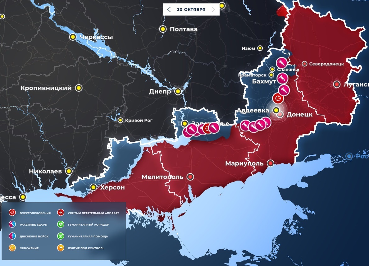 🟥 Спецоперация на Украине, сводки СВО сегодня 30.10.2023 Армия РФ перешла к "активным действиям" под Бахмутом, масштабы потерь ВСУ, новости с фронта