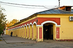 Рассказ "Город Киржач"