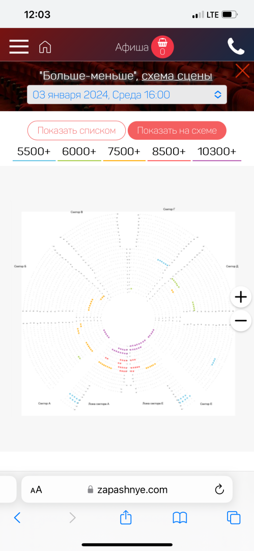 Нет денег? Значит, нет Нового года и новогодней елки! Сколько стоит Новогодний праздник для ребенка в 2024 году?