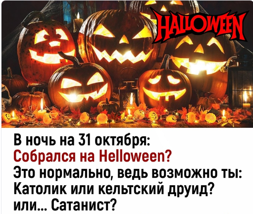 А при чем тут подражание Западу!?