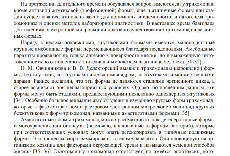 Онкологическое отступление № 9. Чем мы руководствовались, вырабатывая нашу методику борьбы с практически неизлечимой разновидностью рака