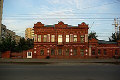 Рассказ "Город Волгоград"