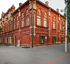 Рассказ "Город Волгоград"