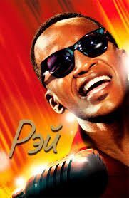 5 фильмов, прославляющих музыкальные иконы: от славы до славы