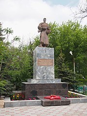 Рассказ "Город Дубовка"