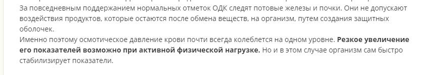 Онкологическое отступление № 9. Чем мы руководствовались, вырабатывая нашу методику борьбы с практически неизлечимой разновидностью рака