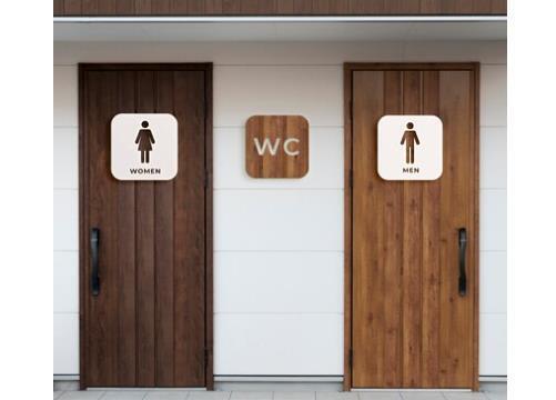 С заботой о людях – про туалеты