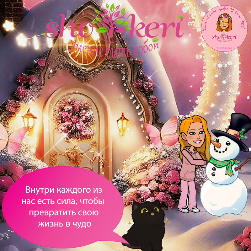 Как преображается пространство, когда появляются цветы🌺