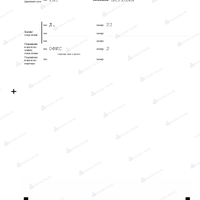 R13014_change_legal_address_page_3.png