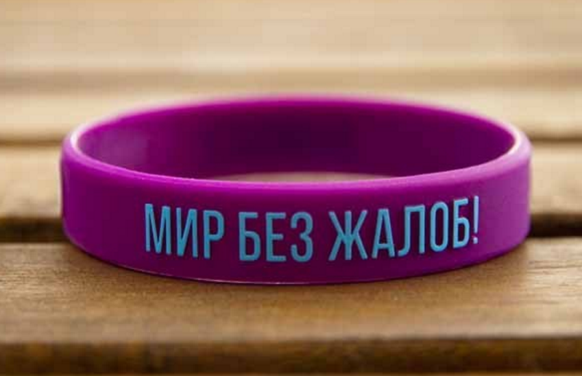 Кто такие люди с резинками на запястье?