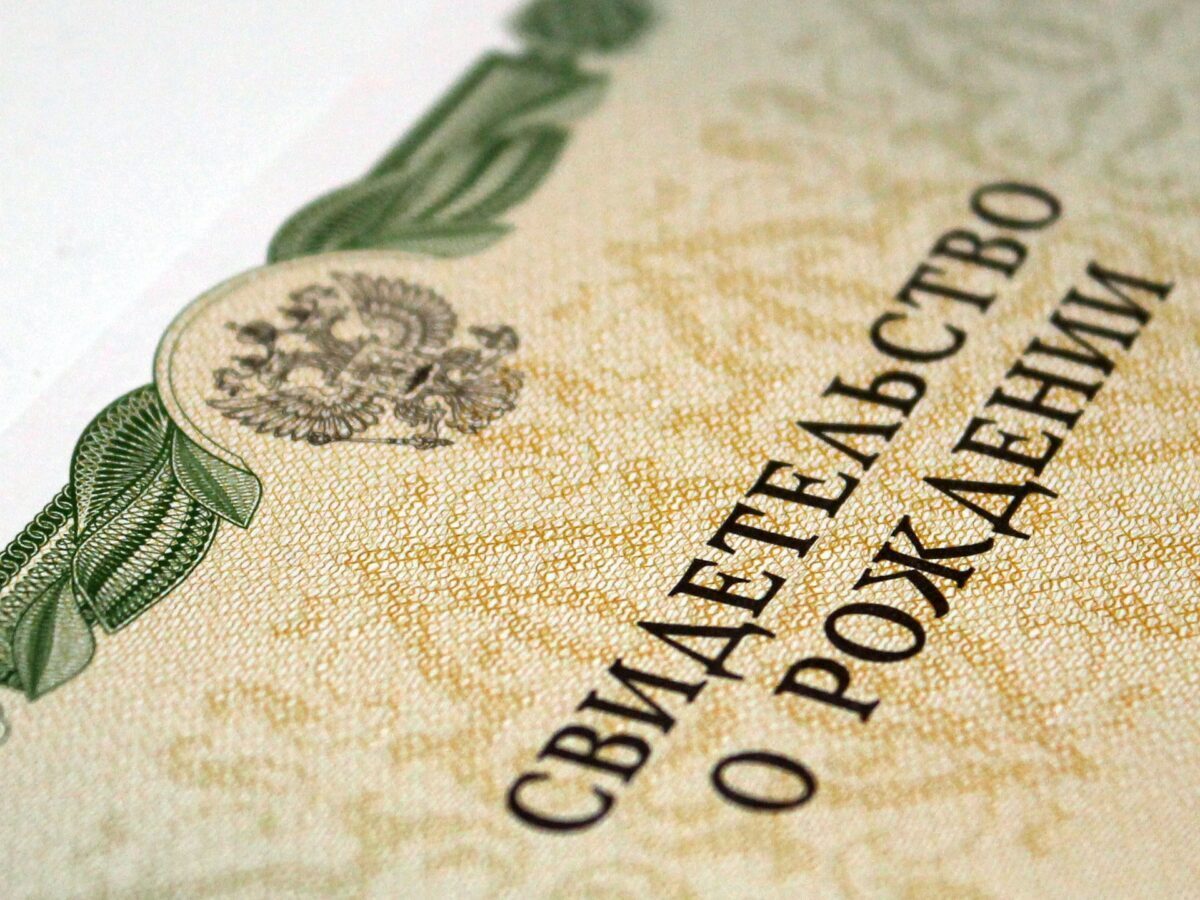 Папа вам не мама, или Установление отцовства