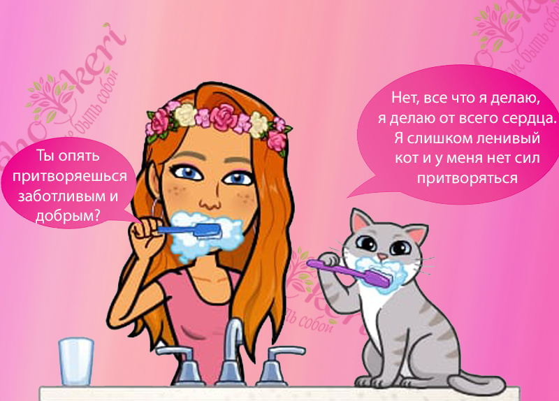 🍀Может ли позитивная психология помочь нам жить лучше?🍀