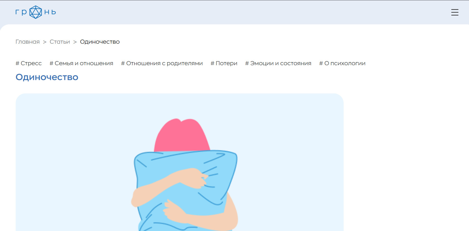 О внимании молю лишь простом…Но плюёт на мои мир страдания. Удаление моего трека из конкурса.