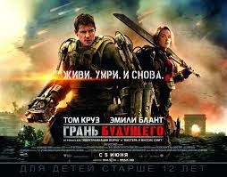 Топ-10 фильмов о путешествиях во времени, которые стоит посмотреть