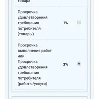 Screenshot_20231102-132201.png