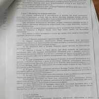 IMG-20230814-WA0029.jpg