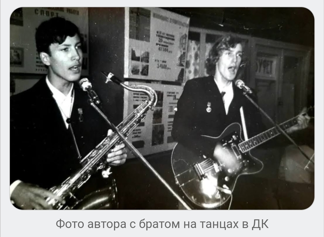 Дискотеки 1960-70-80-х: По другую сторону танцполла! Как это было? Часть 2