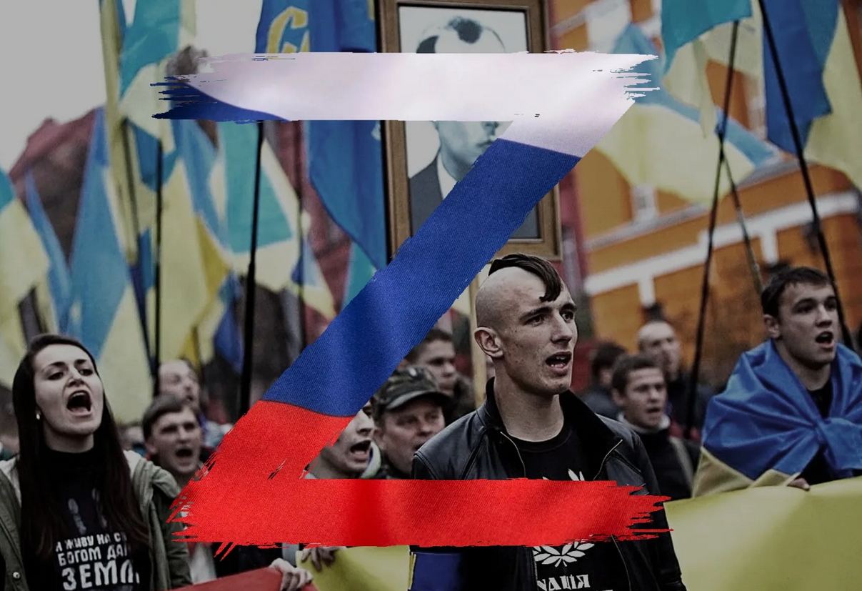 Денацификация Украины. Что означает. Как ее проводить. Планы России